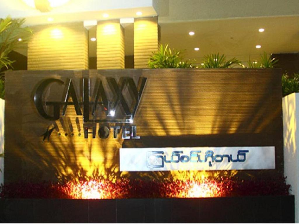 Galaxy Hotel Yangon Ngoại thất bức ảnh