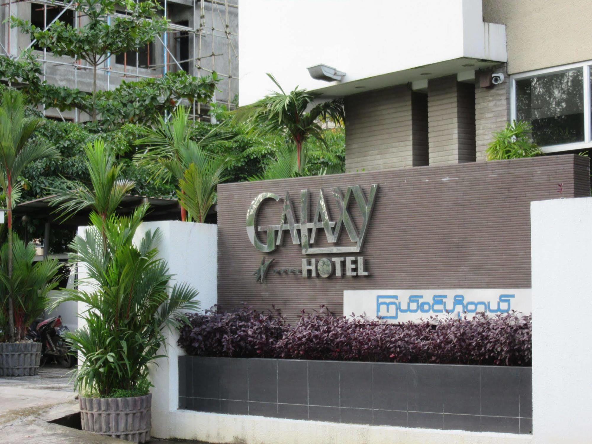 Galaxy Hotel Yangon Ngoại thất bức ảnh